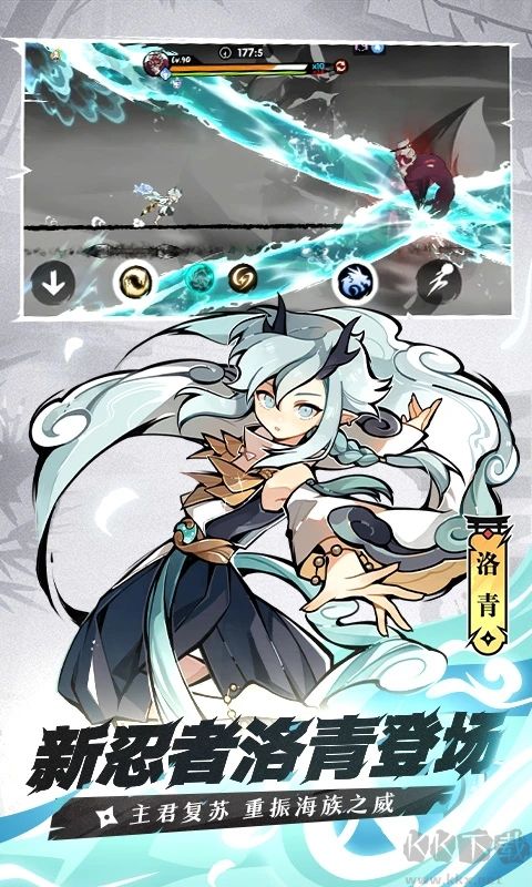 忍者必須死3破解版無限勾玉無限金幣版