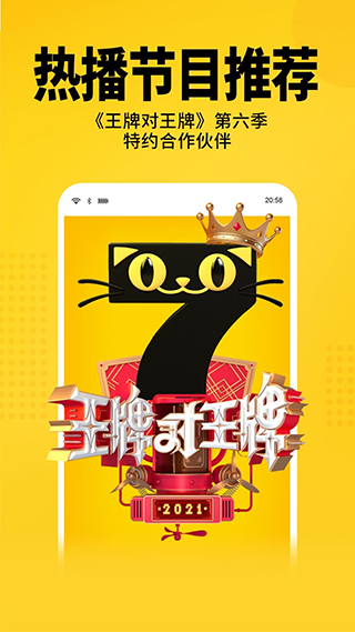 七貓免費小說APP