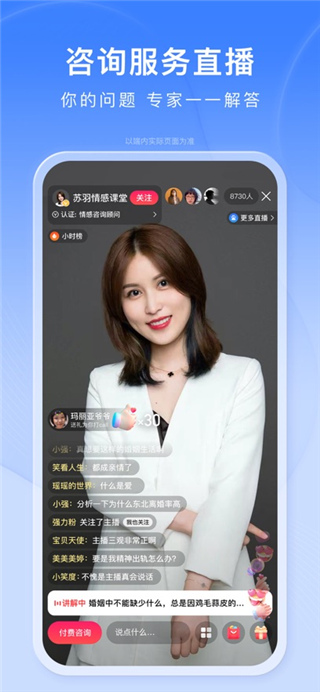 百度瀏覽器