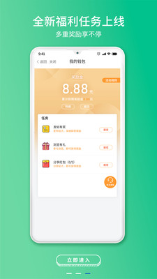 常熟零距離(招聘求職)