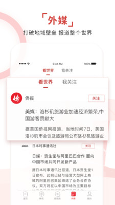 環(huán)球時(shí)報(bào)電子版