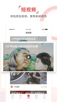 環(huán)球時(shí)報(bào)電子版