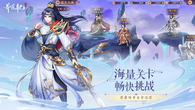 莽荒紀(jì)紀(jì)寧傳奇