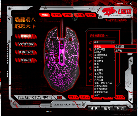 達(dá)爾優(yōu)lbots驅(qū)動(dòng)(牧馬人升級(jí)版)
