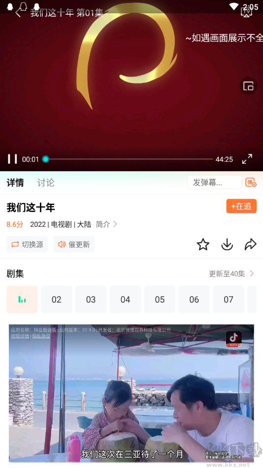 王牌影院(免費影視)