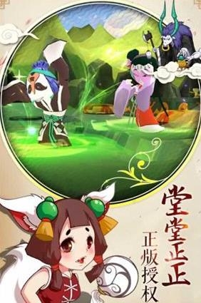天書奇譚手游