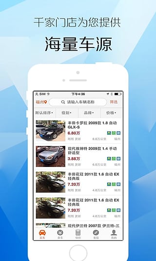 273二手車交易網