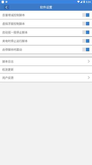 小曦coc免費輔助