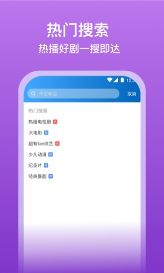 泡泡影視大全