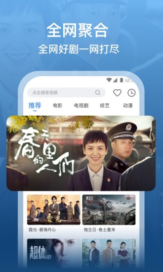泡泡影視大全