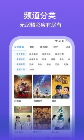 泡泡影視大全