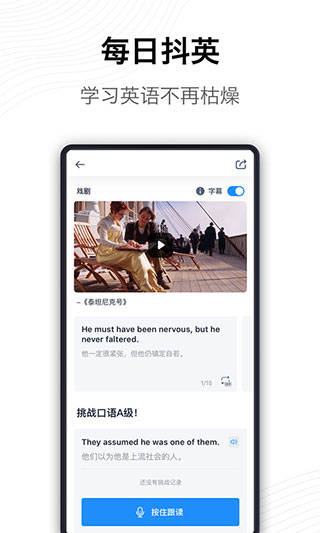 海詞詞典APP