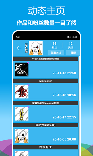 像素繪圖