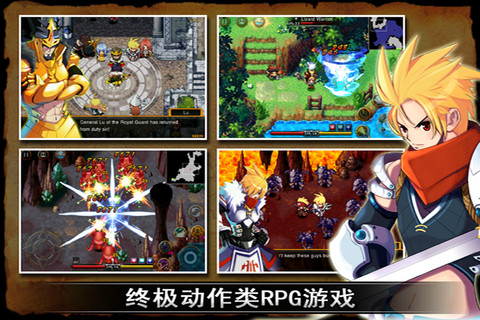 澤諾尼亞傳奇4修改版(屬性超變態(tài))