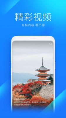 WiFi萬能鑰匙APP