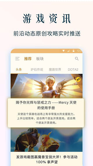 NGA玩家社區