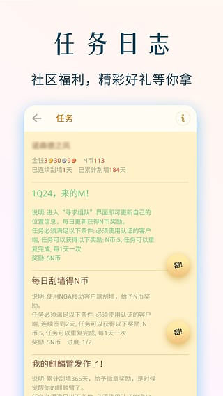 NGA玩家社區