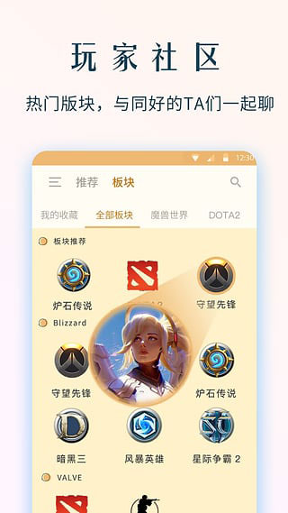 NGA玩家社區