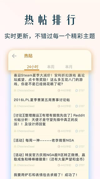 NGA玩家社區