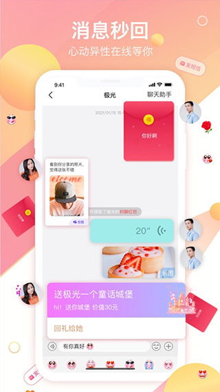 世紀佳緣(婚戀交友)