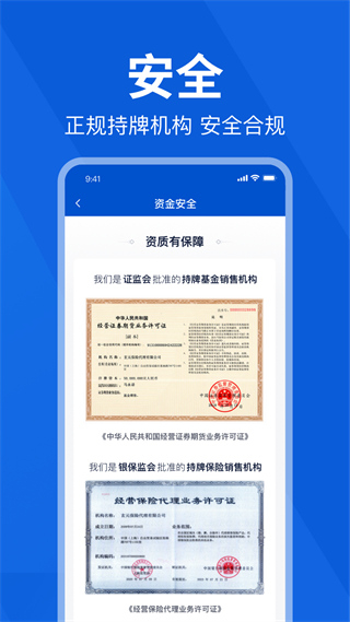 理財魔方APP