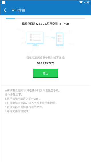 小風(fēng)萬能播放器APP