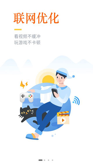 WiFi精靈檸檬WiFi