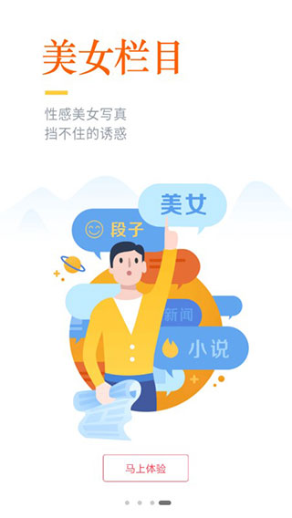 WiFi精靈檸檬WiFi