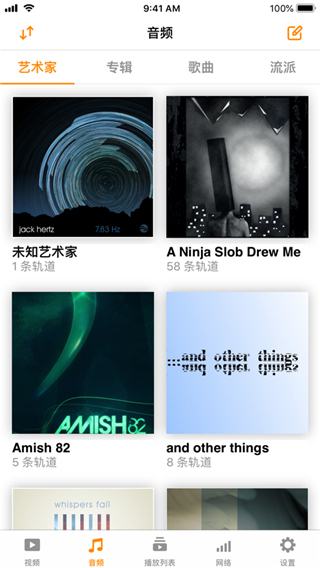 VLC播放器APP