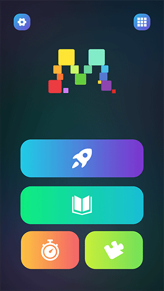 魔方學院APP