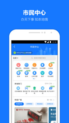 支付寶2022