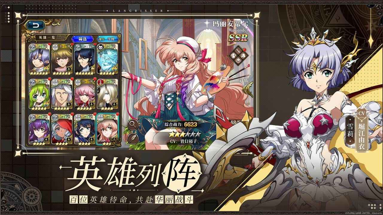 夢幻模擬戰手游安卓官方下載