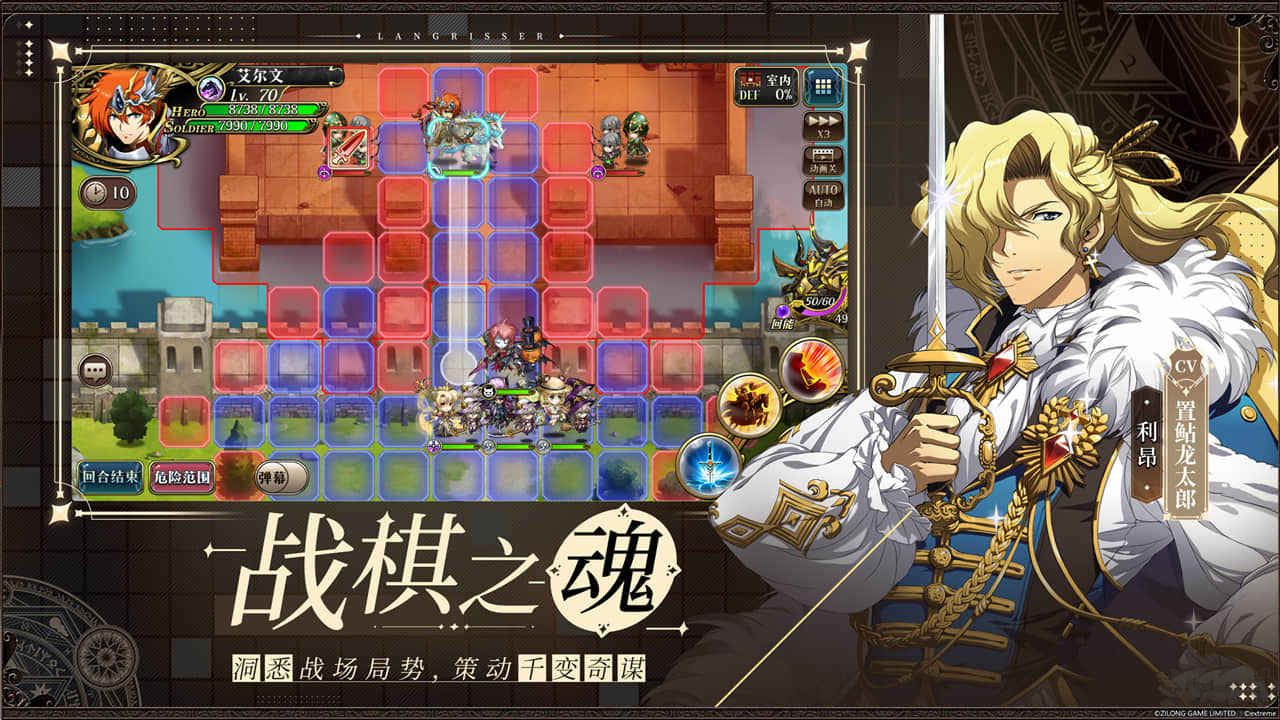 夢幻模擬戰手游安卓官方下載