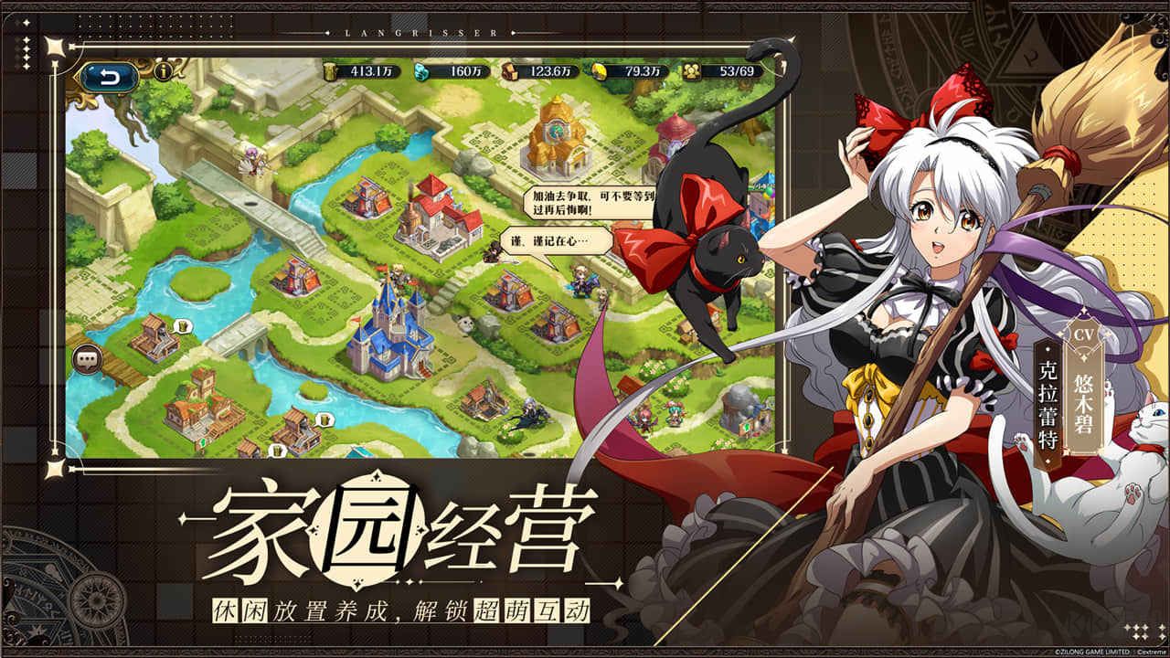 夢幻模擬戰手游安卓官方下載