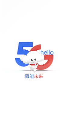 中國電信網(wǎng)上營業(yè)廳