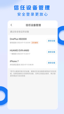 中國電信網(wǎng)上營業(yè)廳