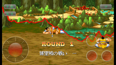 三國志2單機版