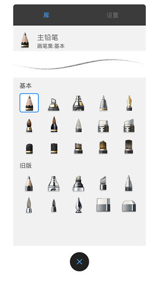 妙筆生花