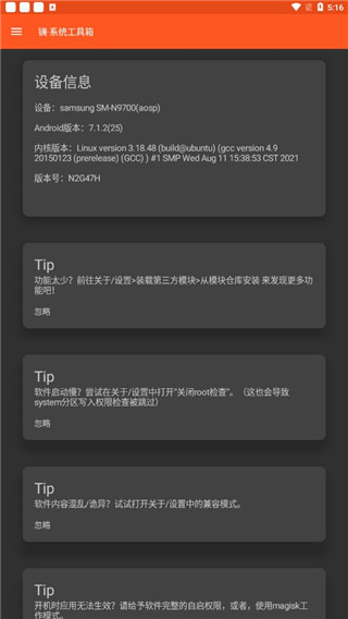 鑭系統工具箱