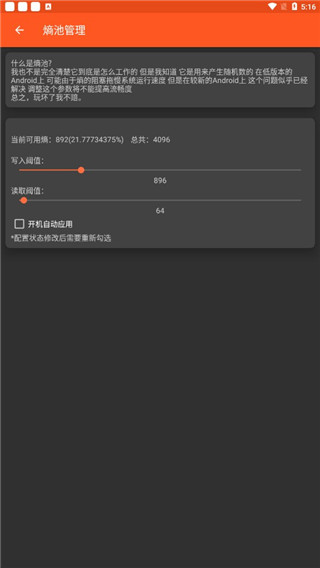 鑭系統工具箱