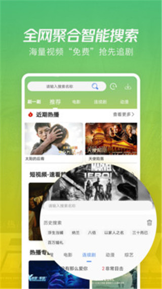 月亮影視APP