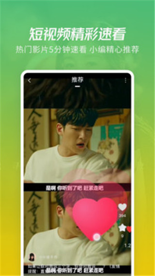 月亮影視APP