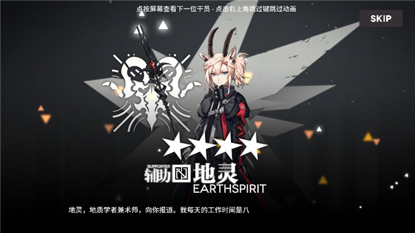 明日方舟抽卡模擬器