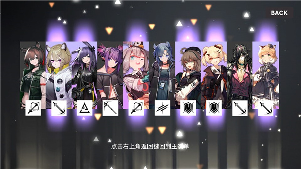 明日方舟抽卡模擬器