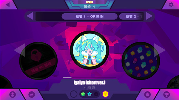 喵斯快跑內購破解版