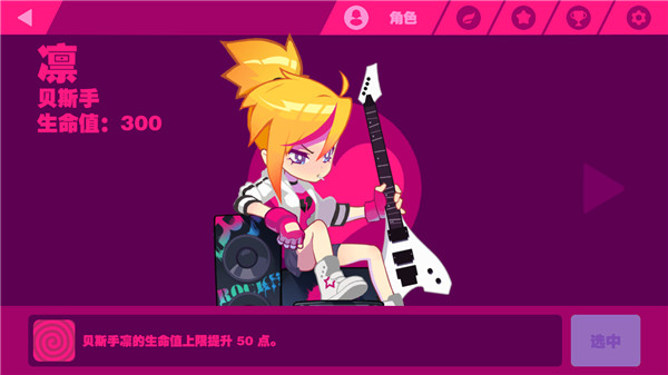 喵斯快跑內購破解版
