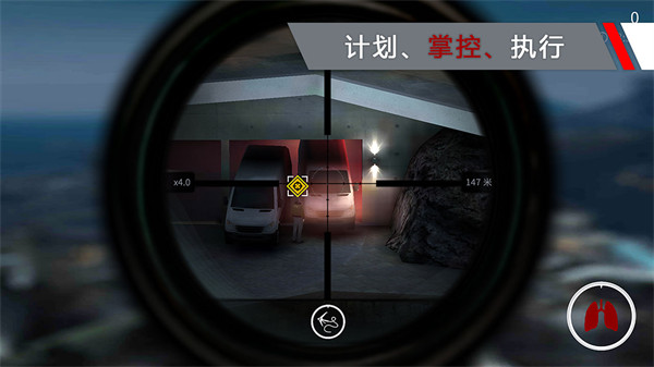 代號47狙擊中文版