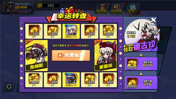 全民吃雞大戰免廣告