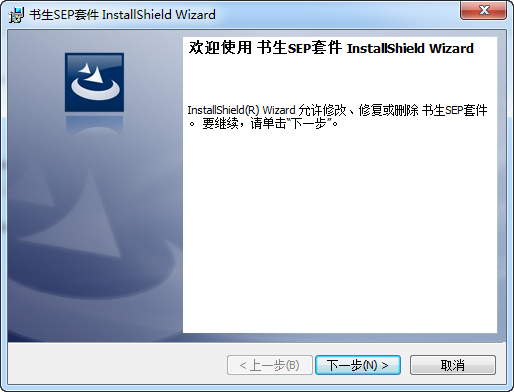 書生sep套件
