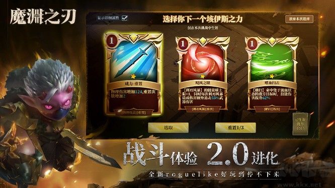 魔淵之刃安卓2022最新下載